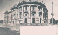 Porto Alegre Faculdade de Medicina déc1930