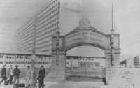 Porto Alegre Pórtico Hospital de Clínicas