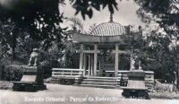 Porto Alegre Recanto Oriental Parque da Redenção(Farroupilha)