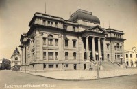 Porto Alegre Secretaria da Fazenda RS déc1930