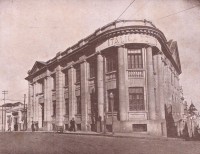 Porto Alegre Sociedade Italiana Dante Alighieri déc1930